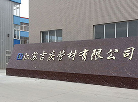 關(guān)于我們
