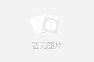 一定要選擇性能好的消防標(biāo)志燈